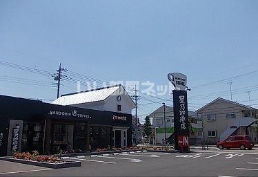 飲食店　星乃珈琲店三芳店（飲食店）まで837m