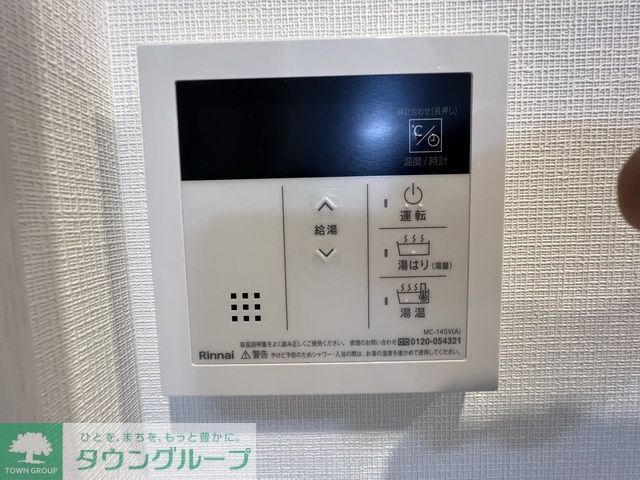 その他設備　設備