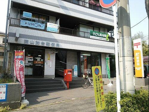 郵便局　流山加台郵便局（郵便局）まで1972m