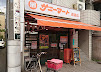スーパー　健康ショップ サニーマート 長原店（スーパー）まで364m