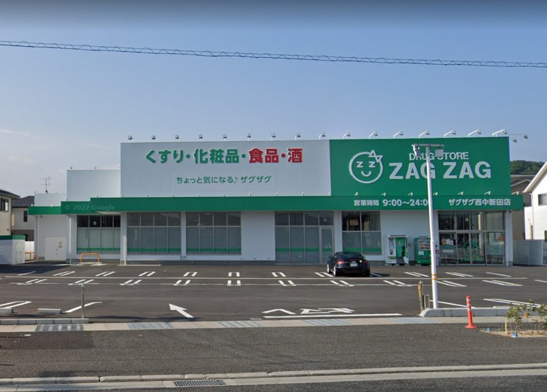ドラックストア　ザグザグ西中新田店（ドラッグストア）まで718m