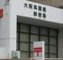 郵便局　大阪高麗橋郵便局（郵便局）まで170m