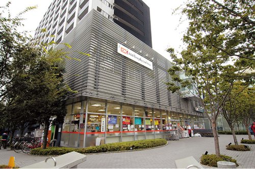 スーパー　オーケー 青物横丁店（スーパー）まで288m