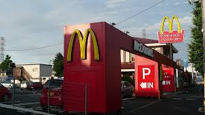 飲食店　マクドナルド 東八道路野崎店（飲食店）まで1919m
