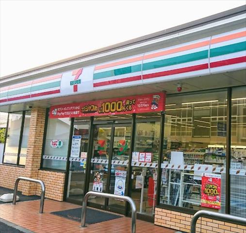 コンビニ　セブン－イレブン伊勢原坪ノ内店（コンビニ）まで851m