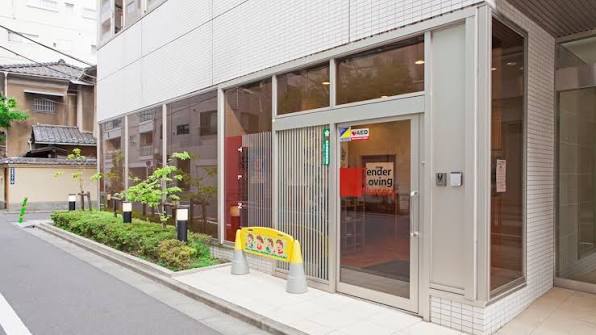 幼稚園・保育園　テンダーラビング保育園（幼稚園・保育園）まで60m