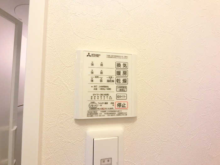 その他　図面と現状に相違がある場合には現状を優先
