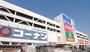 ホームセンター　ホームセンターコーナン 寝屋川昭栄店（ホームセンター）まで884m