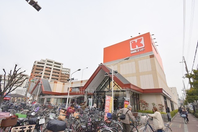 スーパー　関西スーパー　瑞光店（スーパー）まで655m