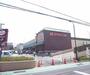 スーパー　マツヤスーパー 久津川店（スーパー）まで199m