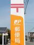 郵便局　防府三田尻郵便局（郵便局）まで214m