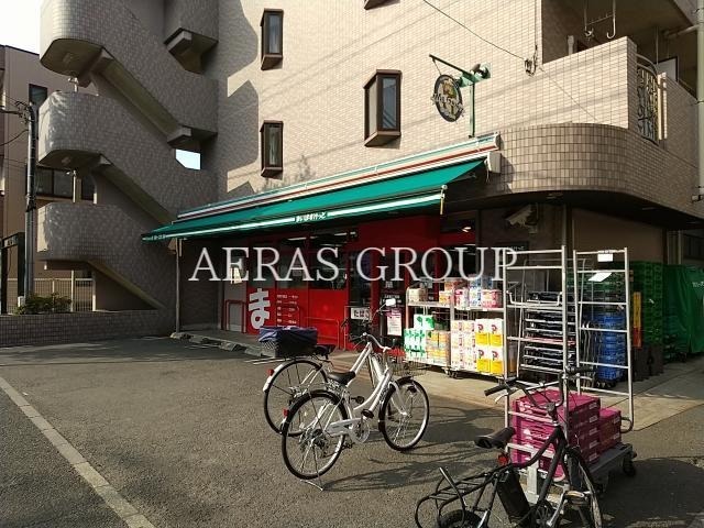 スーパー　まいばすけっと 上末吉５丁目店（スーパー）まで237m