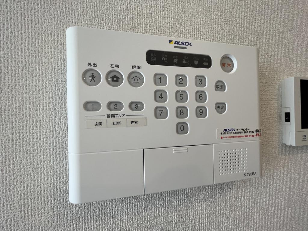 セキュリティ