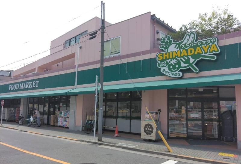 スーパー　スーパーシマダヤ 日本堤店（スーパー）まで400m