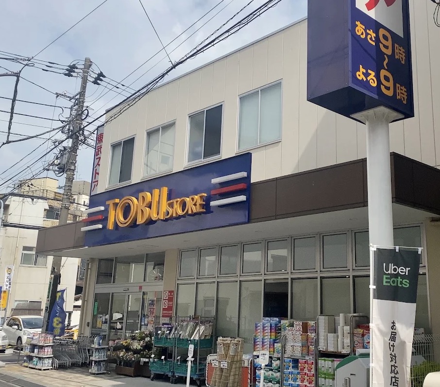 スーパー　東武ストア東浅草一丁目店（スーパー）まで396m