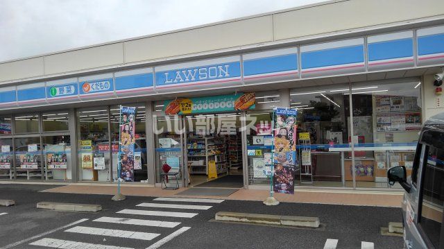 コンビニ　ローソン甲府高畑三丁目店（コンビニ）まで1096m