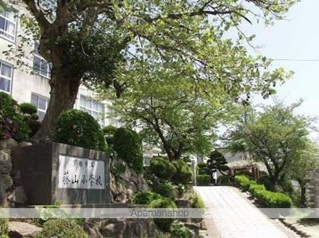 小学校　藤山小学校（小学校）まで629m