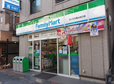 コンビニ　ファミリーマート サンズ大岡山北口店（コンビニ）まで1078m