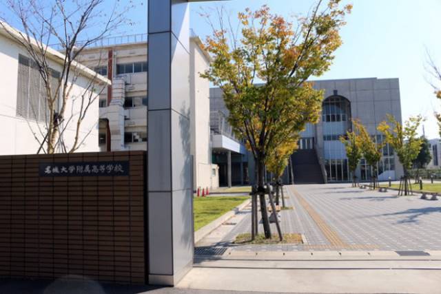 高校・高専　私立名城大学附属高校（高校・高専）まで988m