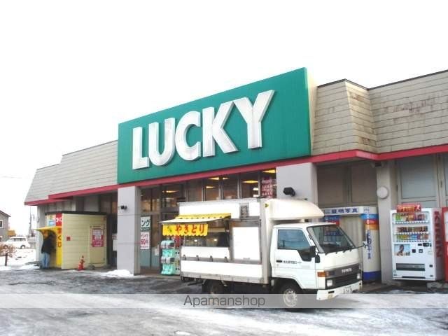 スーパー　ラッキー（スーパー）まで295m
