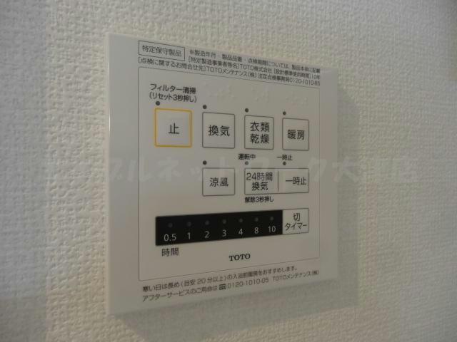 その他設備