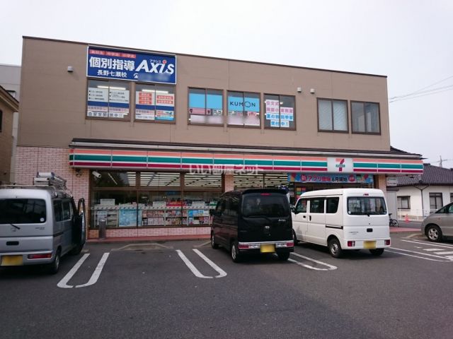 コンビニ　セブンイレブン 七瀬店（コンビニ）まで587m