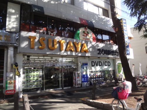 レンタルビデオ　TSUTAYA 西船橋店（レンタルビデオ）まで535m