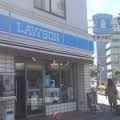 コンビニ　ローソン広芝店（コンビニ）まで77m