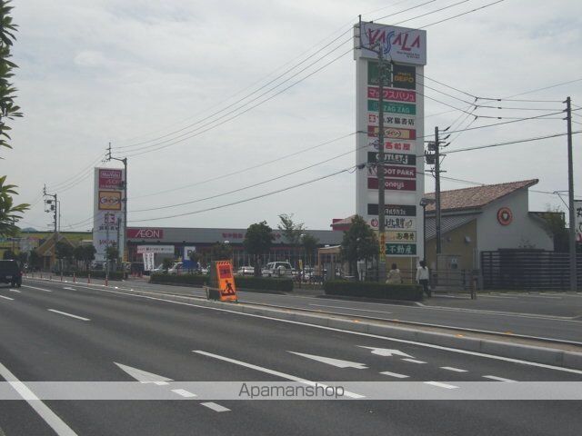 スーパー　ビッグ（スーパー）まで250m