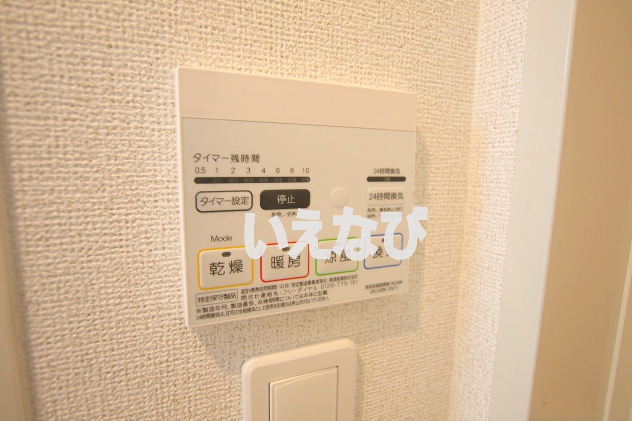 その他　浴室乾燥機
