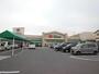 スーパー　スーパーやまのぶ 若林店（スーパー）まで661m