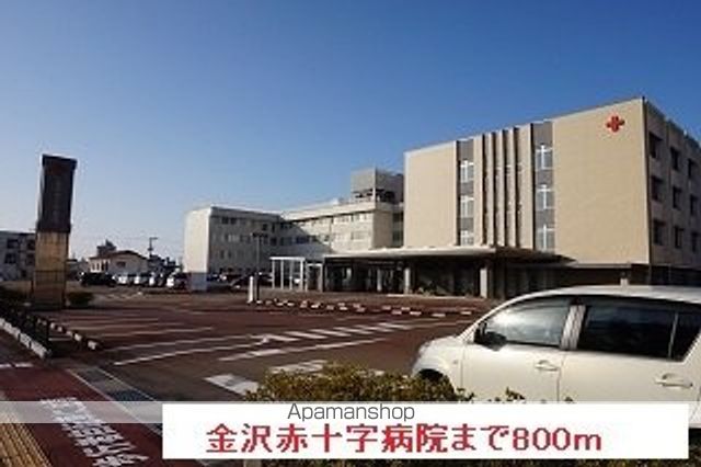 病院　金沢赤十字病院（病院）まで800m