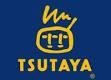 ショッピングセンター　TSUTAYA 西神中央駅前店（ショッピングセンター）まで1596m