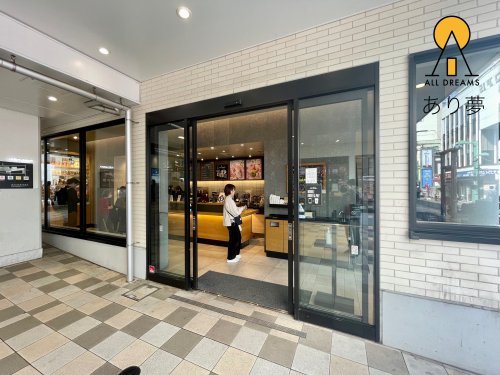 飲食店　スターバックスコーヒー エトモ綱島店（飲食店）まで1158m