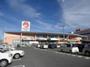 スーパー　マルナカ下中野店（スーパー）まで738m