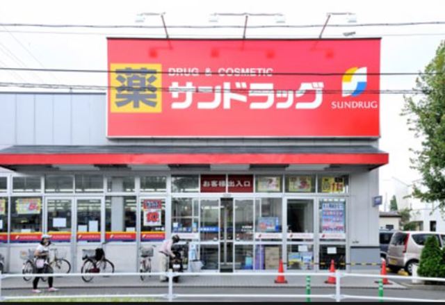 ドラックストア　サンドラッグ砂町銀座店（ドラッグストア）まで424m