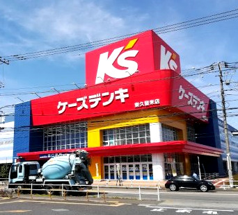 その他　ケーズデンキ 東久留米店（その他）まで639m