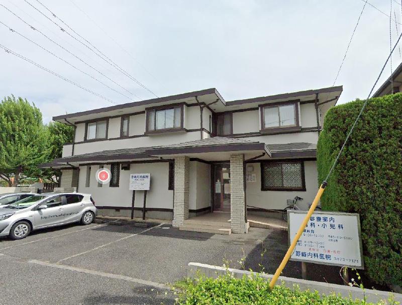病院　野崎内科医院（病院）まで300m