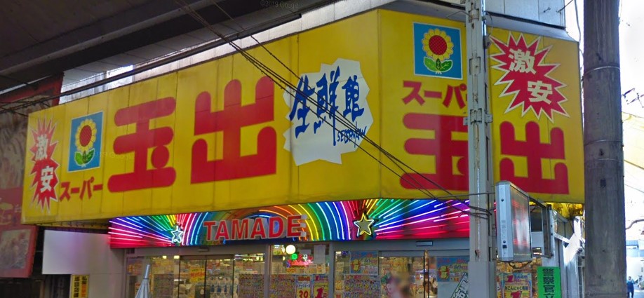 Grand corp Cattleyaの周辺写真