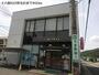 銀行　十六銀行日野支店（銀行）まで450m