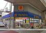 その他　マツモトキヨシ 九条店（その他）まで441m
