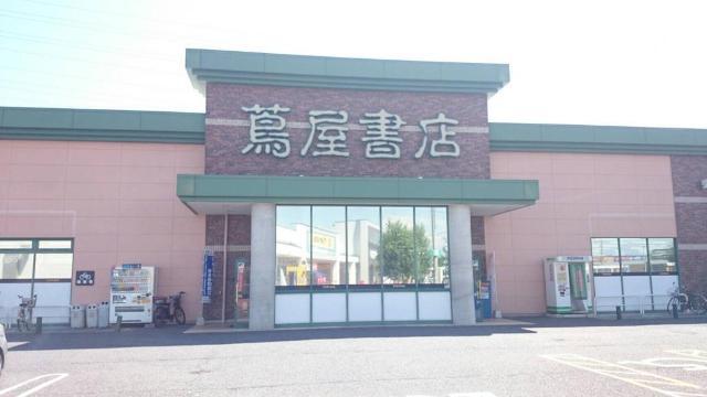 レンタルビデオ　蔦屋書店伊勢崎茂呂店（レンタルビデオ）まで2434m