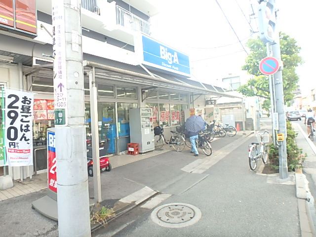 東武伊勢崎線 五反野駅 徒歩13分 3階建 築46年の周辺写真
