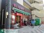 スーパー　まいばすけっと西大井5丁目店（スーパー）まで300m