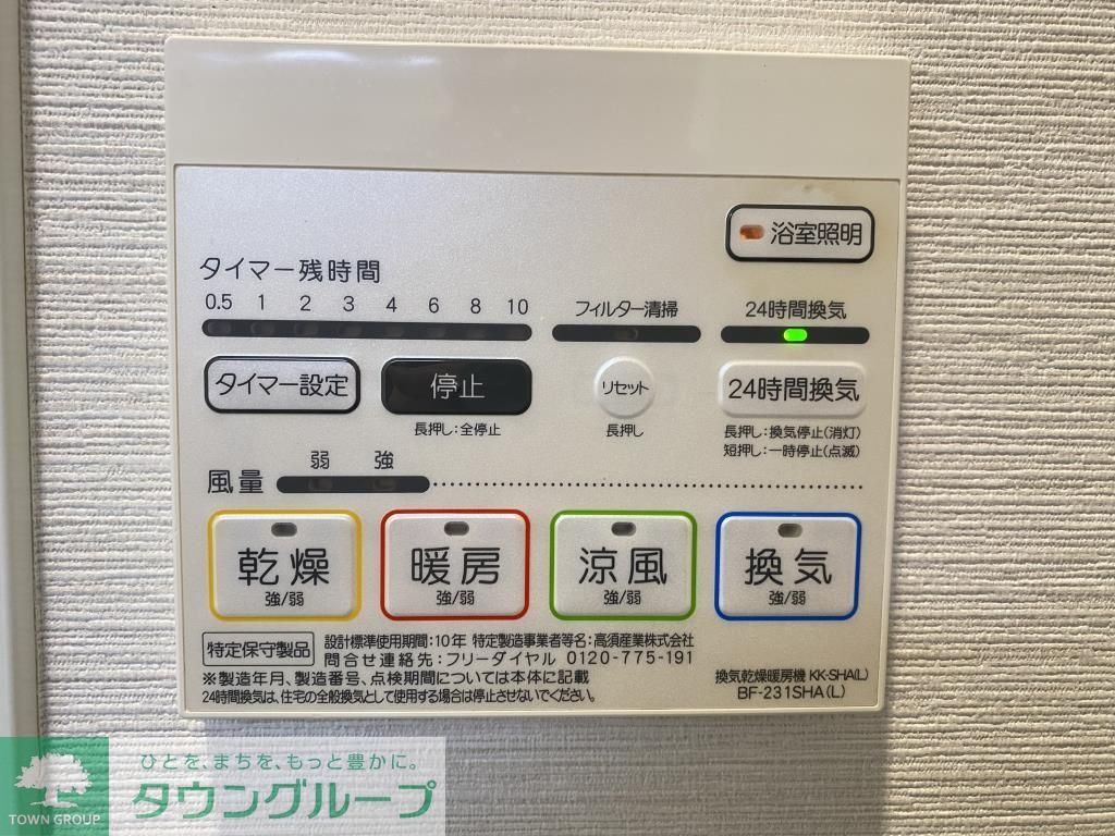 グランクール高輪のその他写真