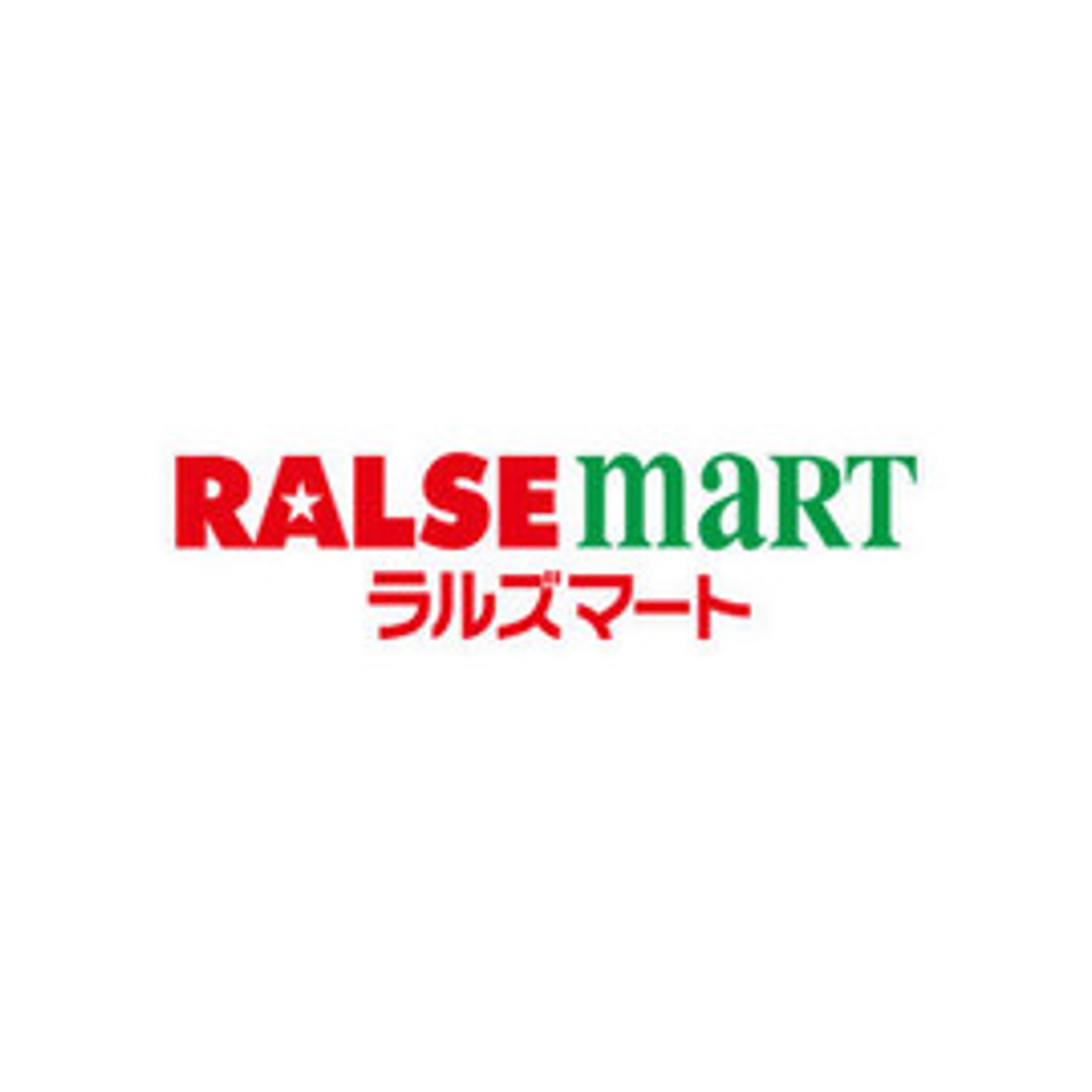スーパー　ラルズマート新ほくと店（スーパー）まで1452m