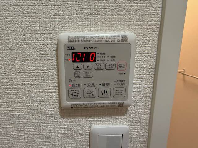 その他設備　※イメージ画像