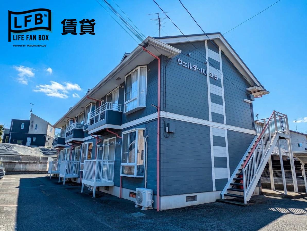 ヴェルデパルコBの外観写真