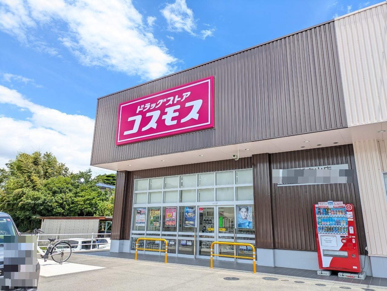 ヴェルデパルコBの周辺写真