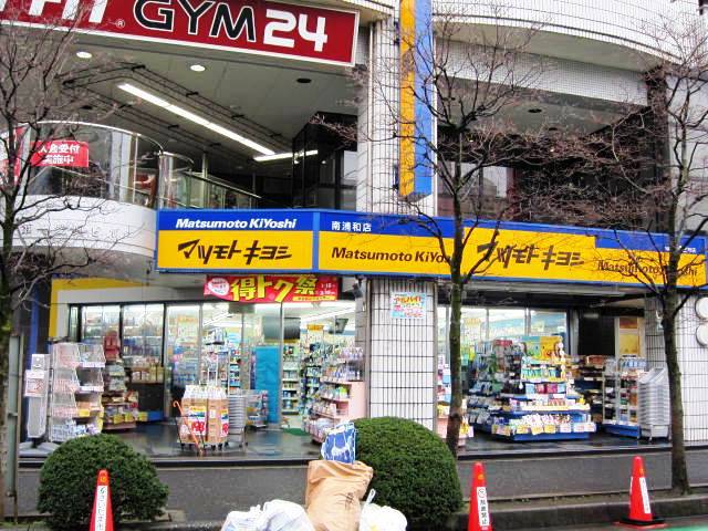 Pure Plaisirの周辺写真